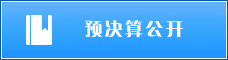 Ԥ㹫